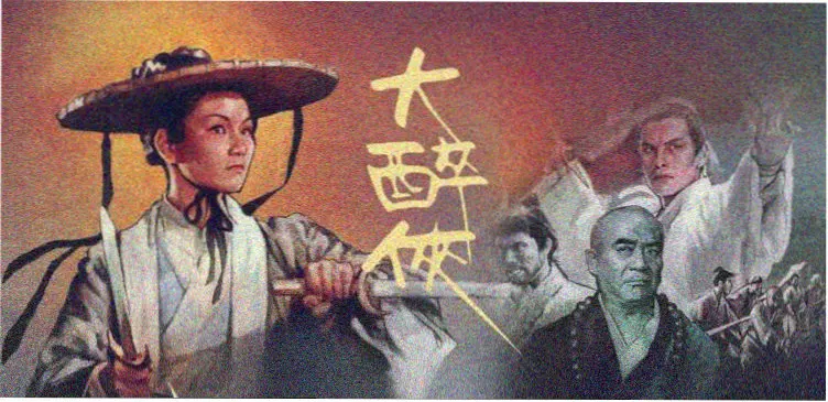 彩虹奇缘 - 电影 - 2025