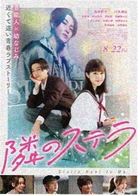 烈焰重生 - 电影 - 2025