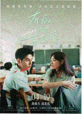 长安旧事 - 电影 - 2010