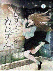 小马宝莉 大电影2 - 预告